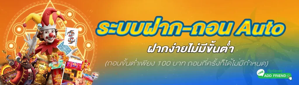 Promotion1